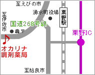 オカリナ調剤薬局までの地図